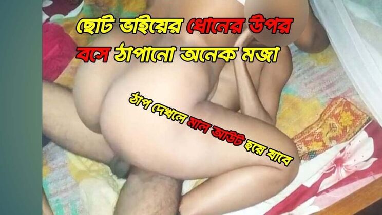 Bangladeshi Village Couple Hardcore Sex - Hindi Audio HD