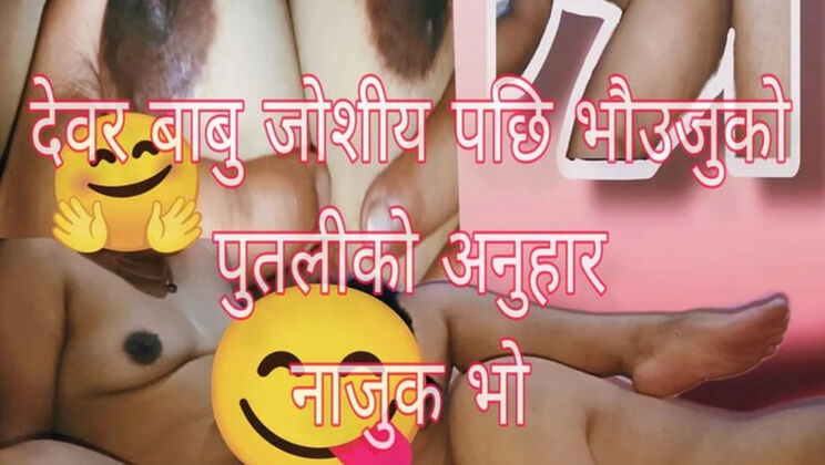 Hot Nepali Girl Pussy Fuck - Desi Sex with Big Nipples