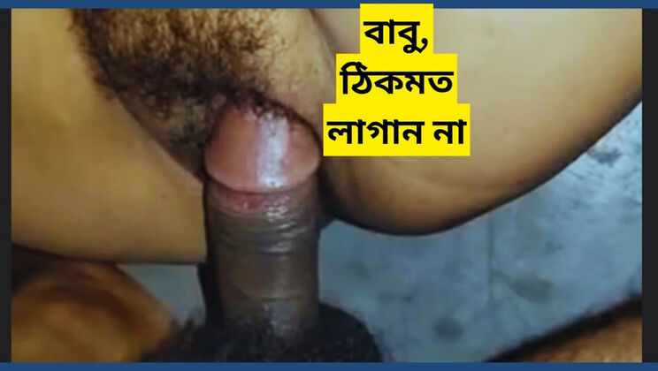 Rough anal sex with village maid Shopna25 - hardcore DP and deep penetration