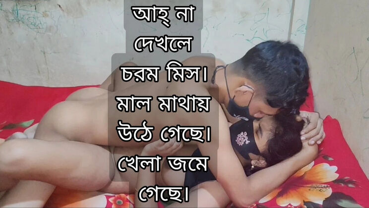 Bangladeshi Village Girl Alvi Khan First Time Sex - Young 18 Year Old Desi Babe Fucked At Home