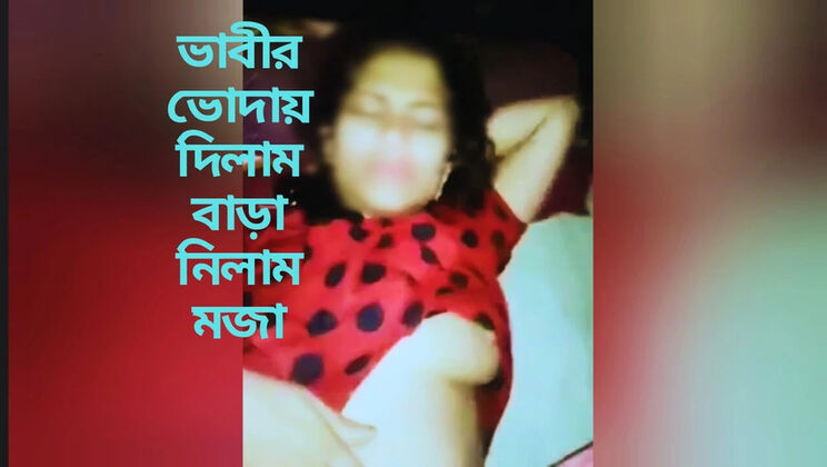 Desi Bhabhi Hot Pussy Pounded Hard By Young Neighbor Boy