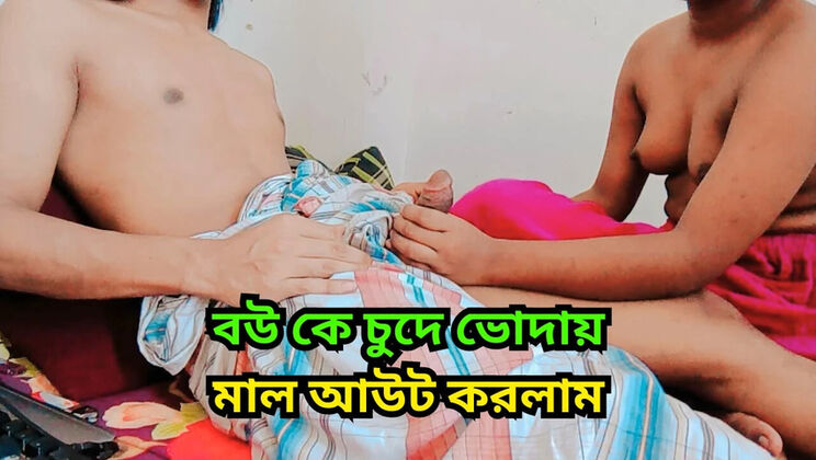 Bangladeshi Wife Hardcore Fuck and Cum Inside - Big Tits Asian Teen