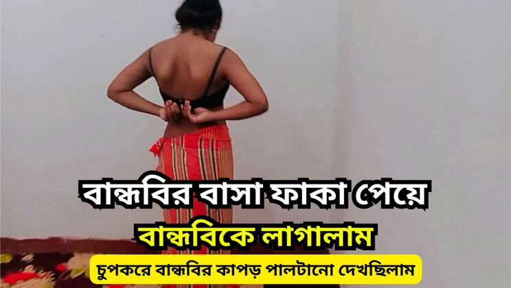 Bangladeshi Teen Best Friends Hardcore Fucking Alone at Home - Asian Teen Blowjob and Doggy Style