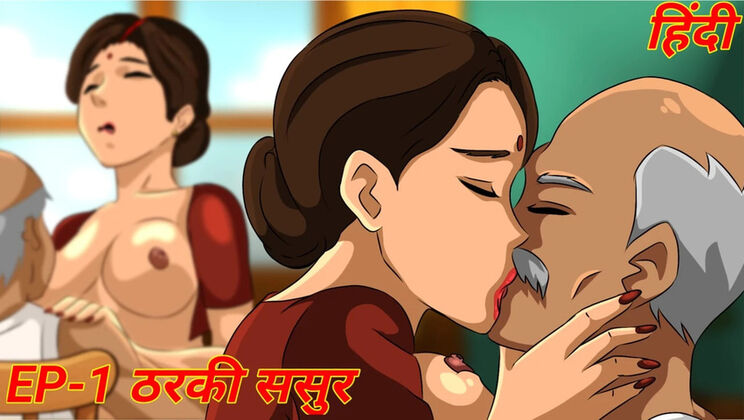 Desi Hentai Episode 1: Tharki Sasur Hardcore Fucks His Bahu - Indian Cartoon Porn XXX