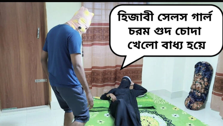 Bangla Hijabi Muslim Girl Hardcore Fuck - Doggy Style with Clear Voice