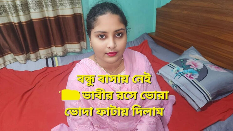 Bangladeshi Wife Fucked Hard - Desi Housewife Blowjob & Cowgirl Sex - Akhi Moni Hot Bangla Viral