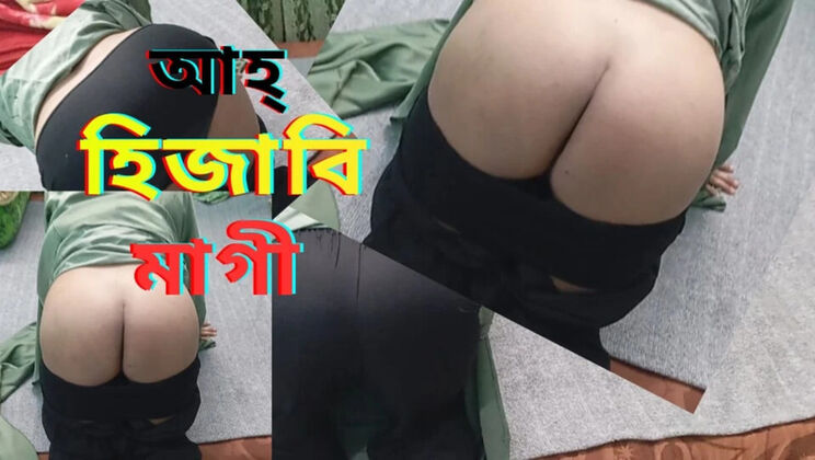 Hijabi Bhabhi Sex with Colleagues - Bangladeshi Desi Wife 69 Ass Fuck HD