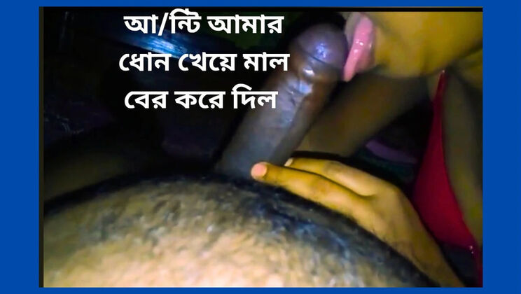Horny Bangladeshi Aunty Gives Hot Blowjob to Lover in Village