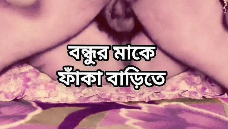 Bangladeshi Aunty Big Ass Fucked Hard by Husband's Friend in Bedroom - Mature Desi MILF Moaning